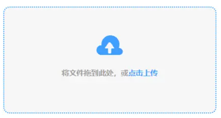 九球体育app官网使用讲解 - 添加文件